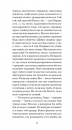 Портрет Доріана Ґрея (Класична проза) фото