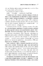 Книга Другому гравцеві приготуватися фото