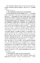 Книга Кровні узи фото
