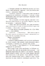 Книга Мова драконів фото