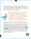 Книга Залюднена планета. Як нас стало сім мільярдів фото