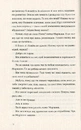 Книга Нормальні люди фото