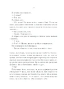 Книга Та сама я. Книга 3 фото