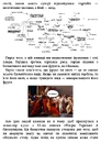 Книга Фрукти проти овочів фото