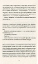 Книга Відьми за кордоном фото