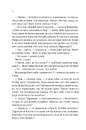Книга Від серця до серця фото