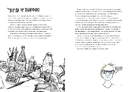 Книга Малювання на сніданок фото