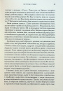 Командири. Шляхи військових лідерів Джорджа Паттона, Бернарда Монтгомері та Ервіна Роммеля фото