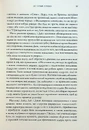 Книга Командири. Шляхи військових лідерів Джорджа Паттона, Бернарда Монтгомері та Ервіна Роммеля фото
