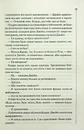 Книга Зловісно тихе життя фото