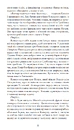 Книга Гіперіон фото