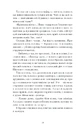 Книга Лель і Полель фото