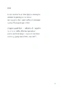 Книга Жінка над виноградом фото