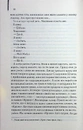 Книга Прислуга фото