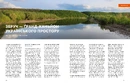 Книга Локальна історія № 5. Збруч фото