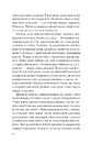 Книга Фінальний епізод (війни, що триває 400 років) фото