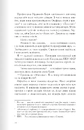 Книга Анна О фото