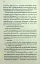 Книга Ґудзики та провина. Книга 5 фото