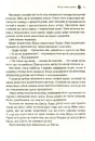 Книга Жорстокий принц фото