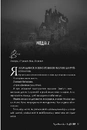 Книга Розгніваний бог фото