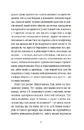 Книга Розсипані кордони фото
