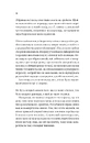 Книга Уроки грецької фото