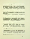 Книга Друг фото