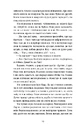 Книга Вініл фото