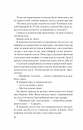 Не як у фільмах (Краще, ніж у фільмах #2) фото