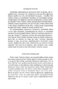 Книга Мистецтво жити фото