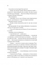 Погляд кохання фото