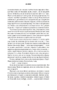 Книга Сонні-бой фото
