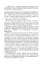 Книга Путівник по Галактиці для космотуристів (Чумацький шлях) фото