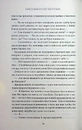 Книга Насувається темрява фото