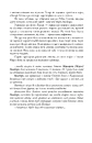 Книга Бентежна кров. Книга 5 фото