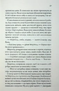 Книга Медова Відьма фото