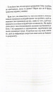 Ой, копірайтинг! Як вирости найбільшою смерекою у лісі копірайтерів фото