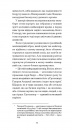 Портрет Доріана Ґрея (Класична проза) фото