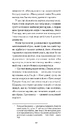 Книга Портрет Доріана Ґрея (Класична проза) фото