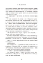 Книга Мова драконів фото