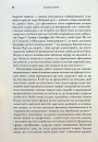 Командири. Шляхи військових лідерів Джорджа Паттона, Бернарда Монтгомері та Ервіна Роммеля фото