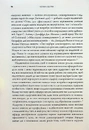 Книга Командири. Шляхи військових лідерів Джорджа Паттона, Бернарда Монтгомері та Ервіна Роммеля фото