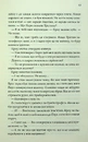 Книга Ґудзики та провина. Книга 5 фото