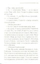 Книга Убивство в маєтку Голлов фото