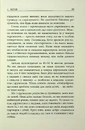 Книга 10 якостей впливових людей фото