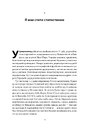 Книга Мене не зламати. Гартуй дух і кидай собі виклики фото