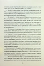 Книга Падіння дому Ашерів та інші історії фото