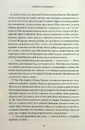 Книга Мій рік відпочинку та розслаблення фото