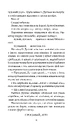 Книга Прощавай, літо! фото