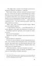 Не як у фільмах (Краще, ніж у фільмах #2) фото